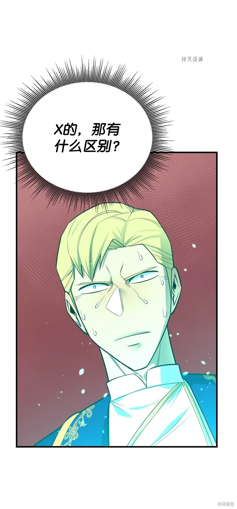 第69话 第39页