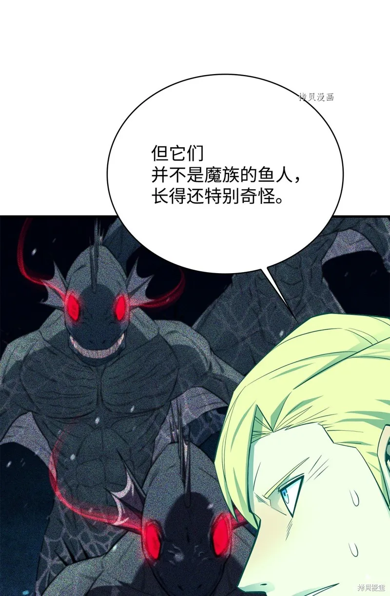 第69话 第41页