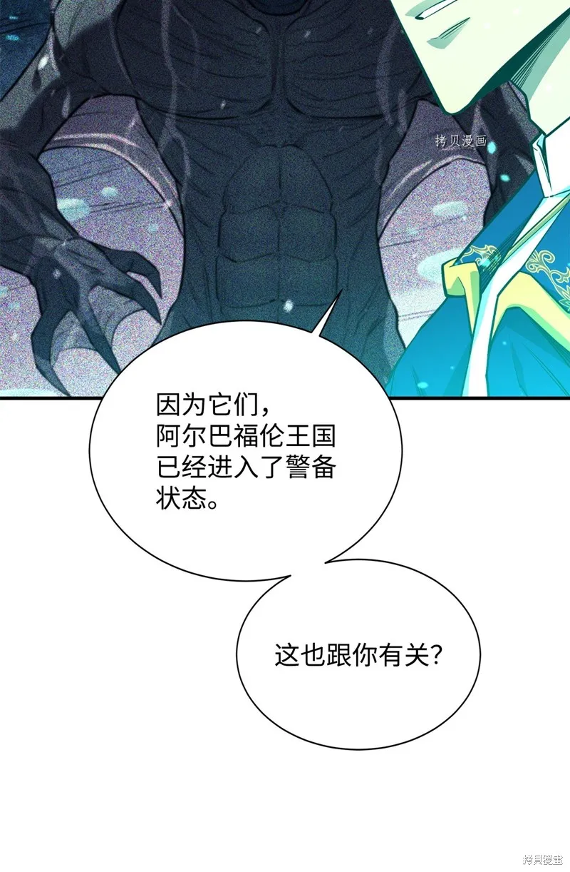 第69话 第42页