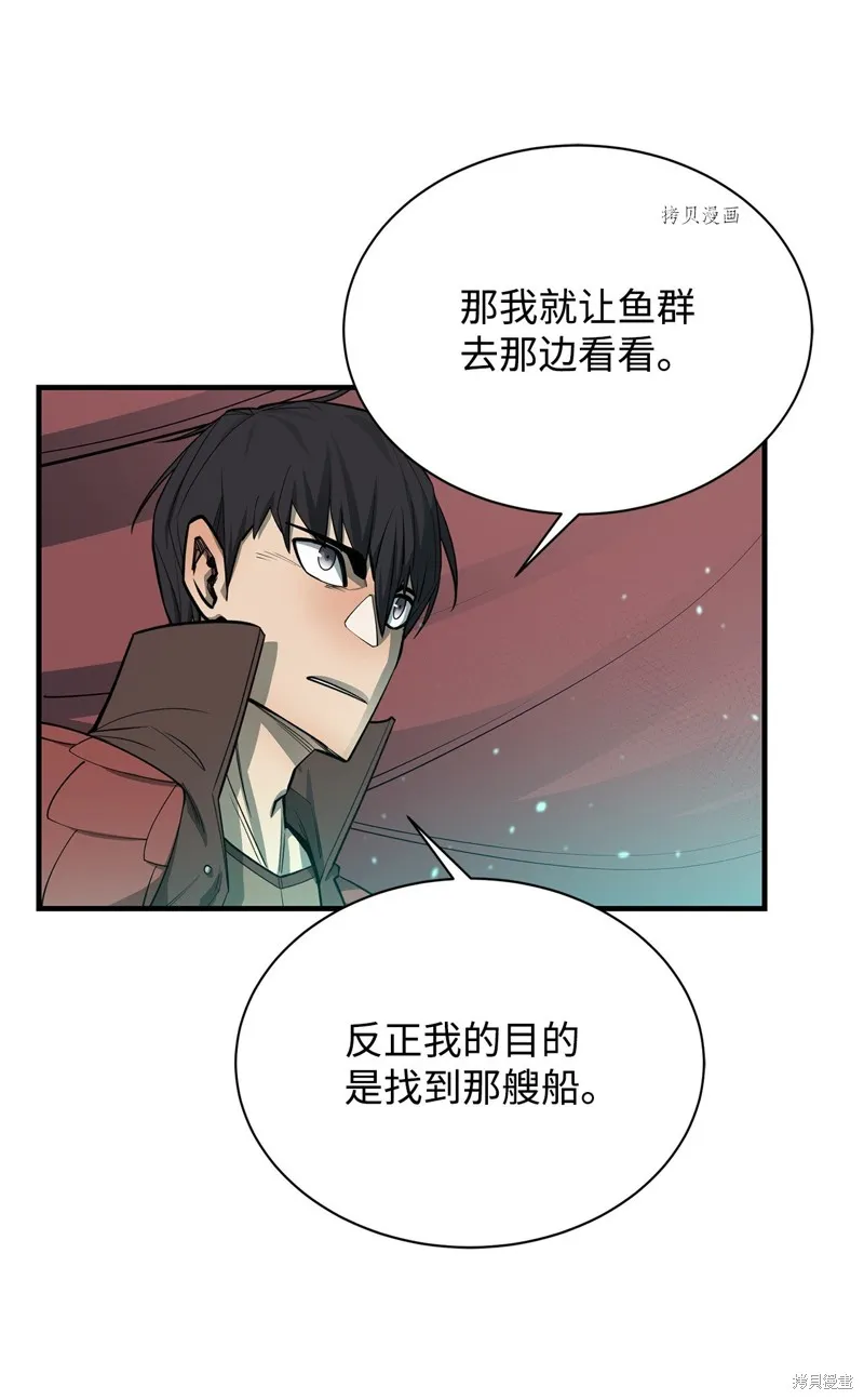 第69话 第44页