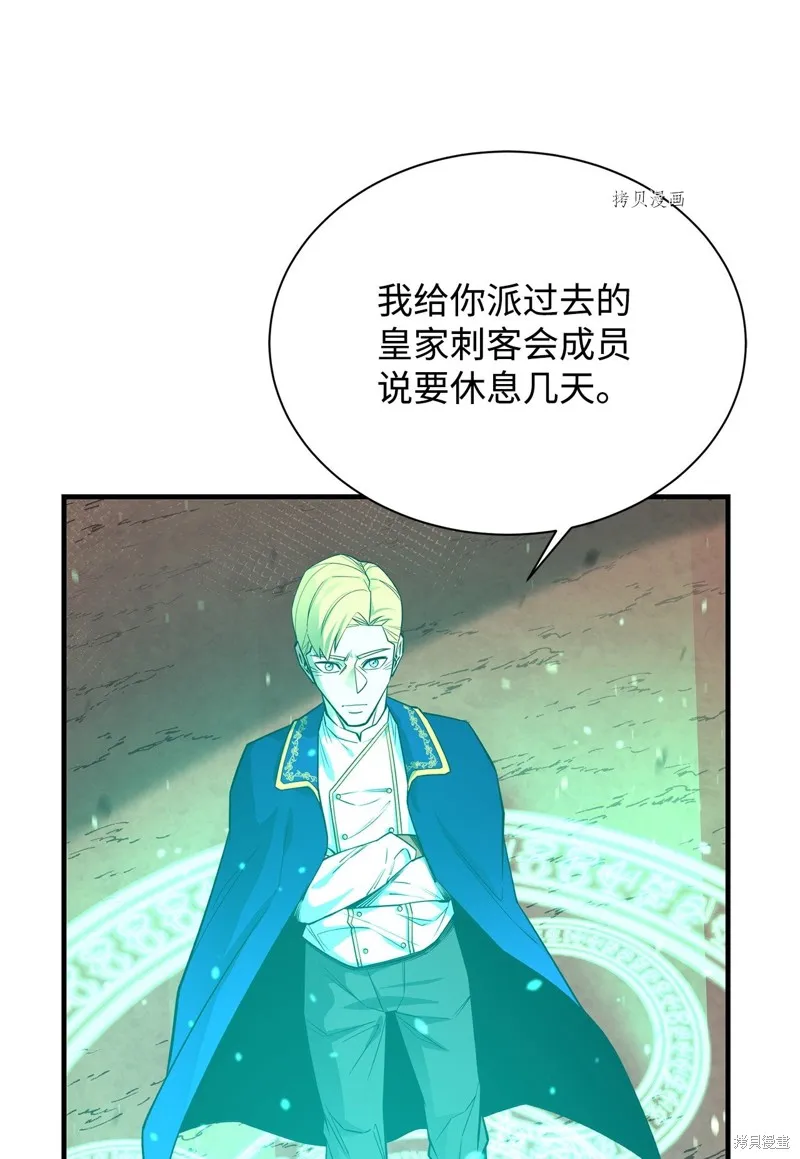 第69话 第46页