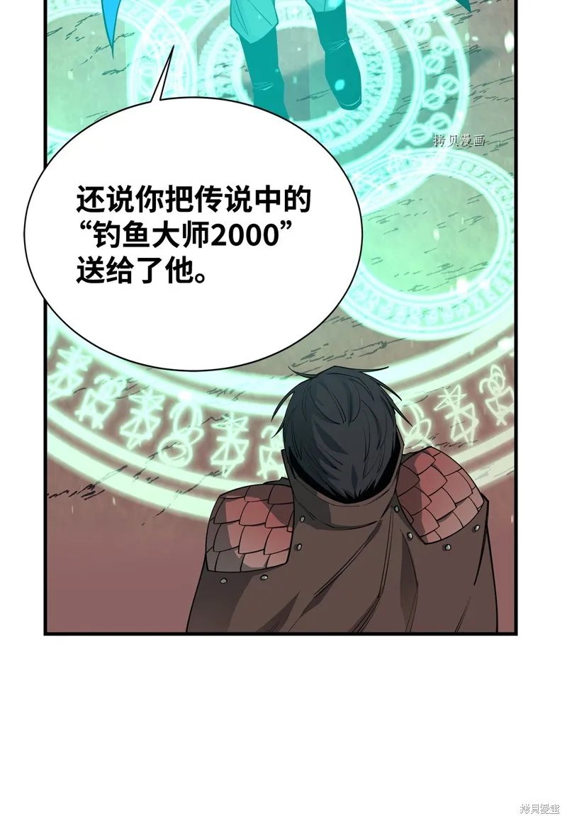 第69话 第47页