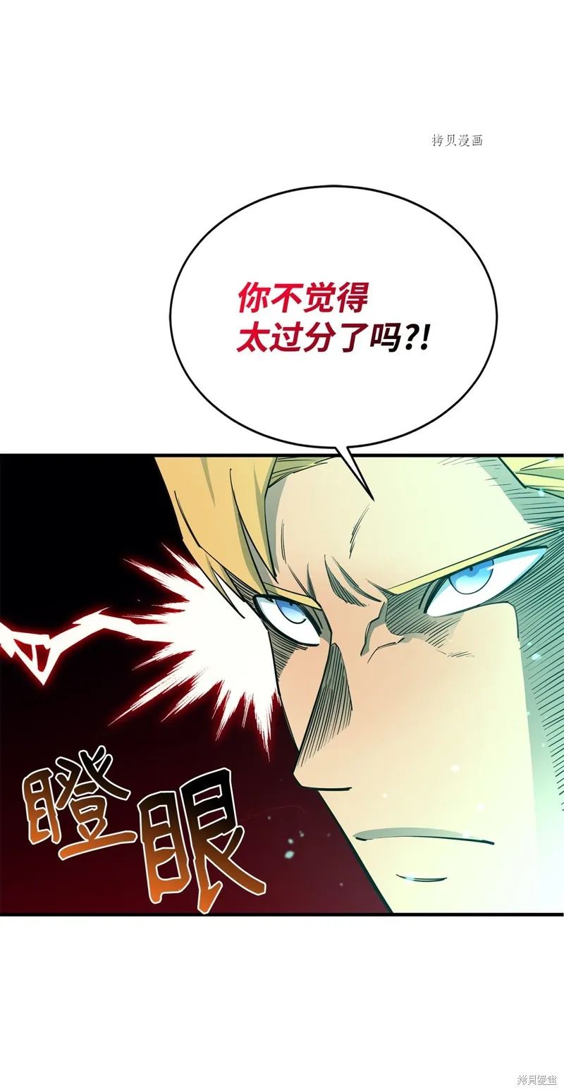 第69话 第48页