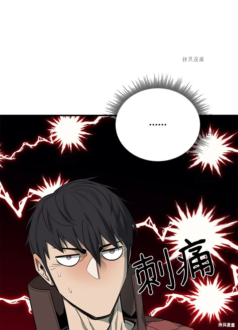 第69话 第49页