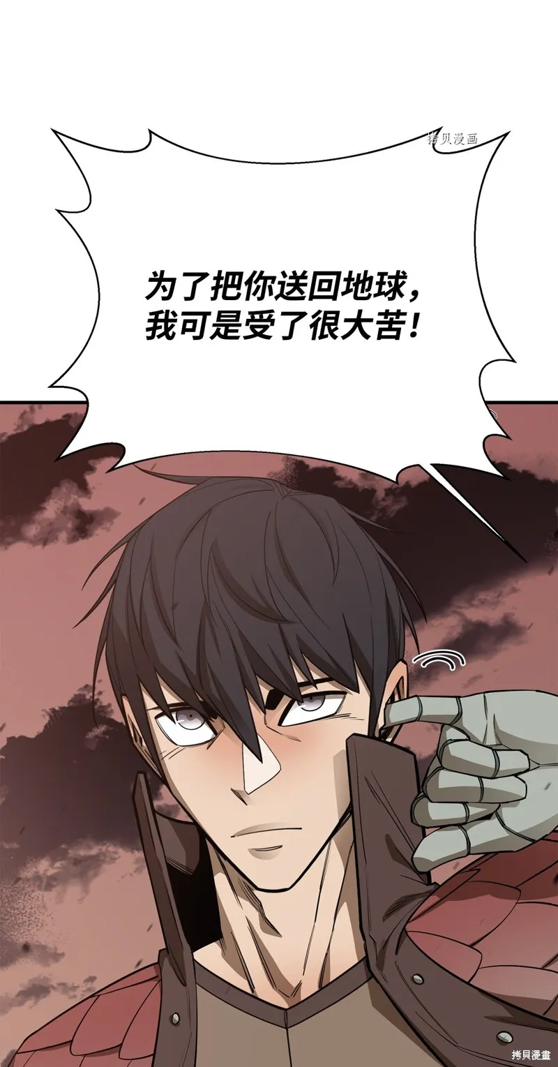 第69话 第53页