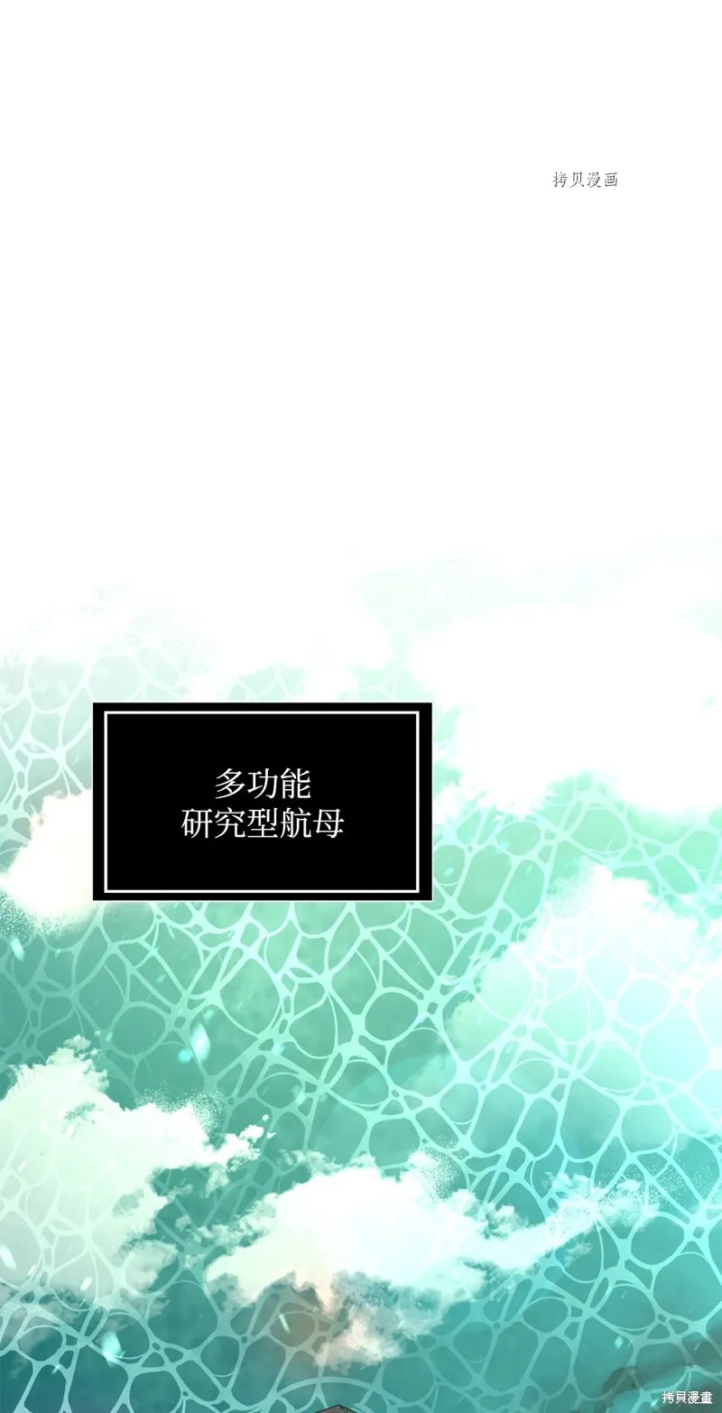 第69话 第55页