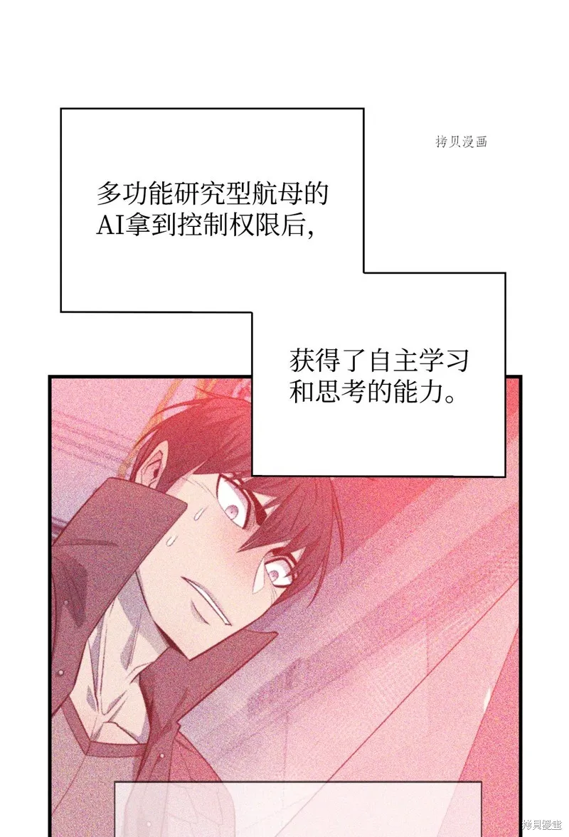 第69话 第57页