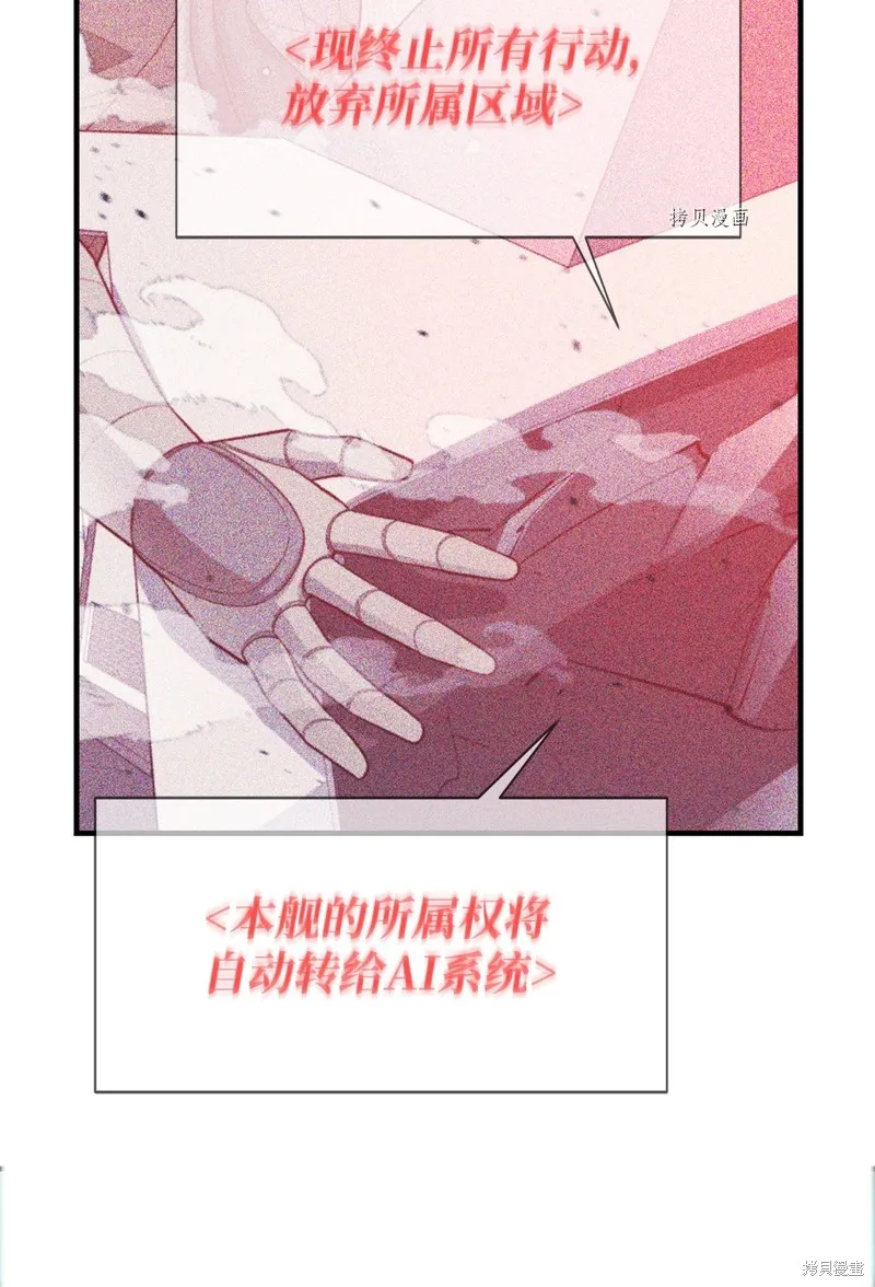 第69话 第58页