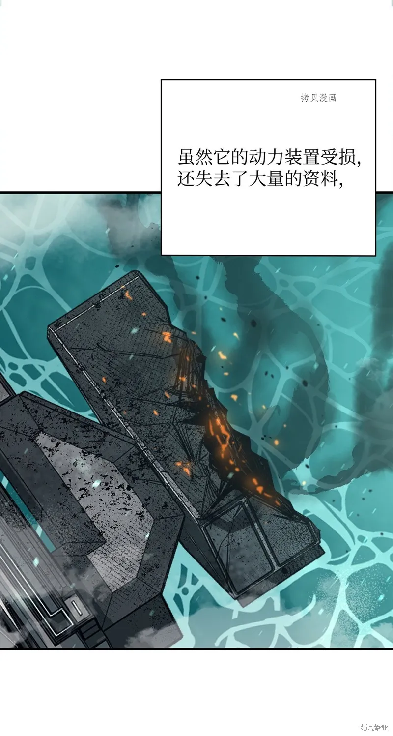 第69话 第59页