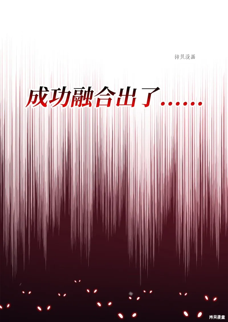 第69话 第61页