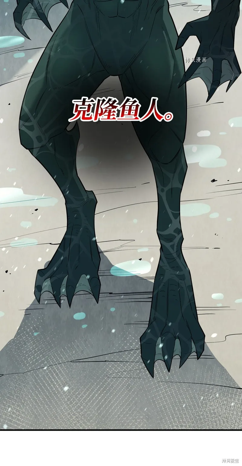 第69话 第63页