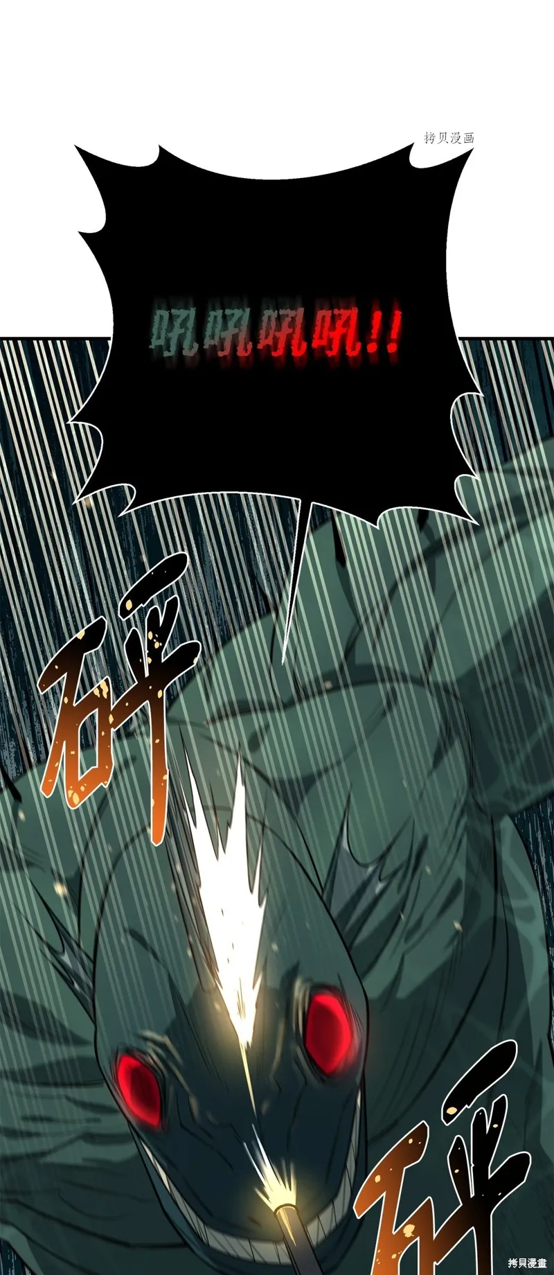 第69话 第65页