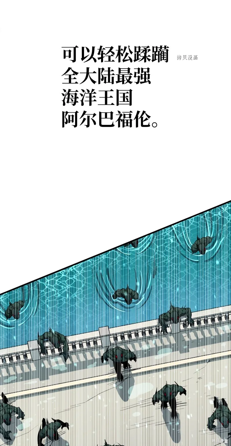 第69话 第70页