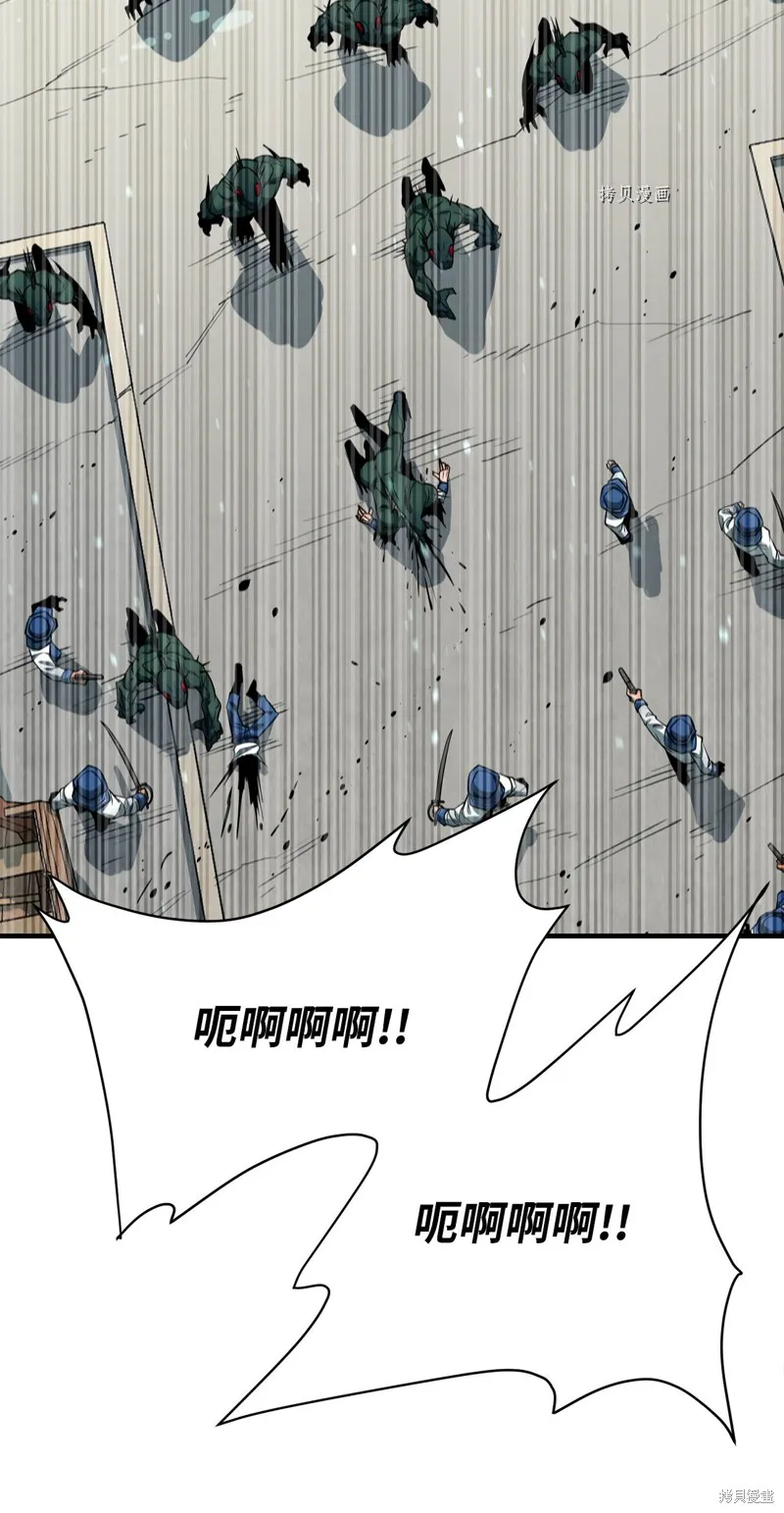 第69话 第71页
