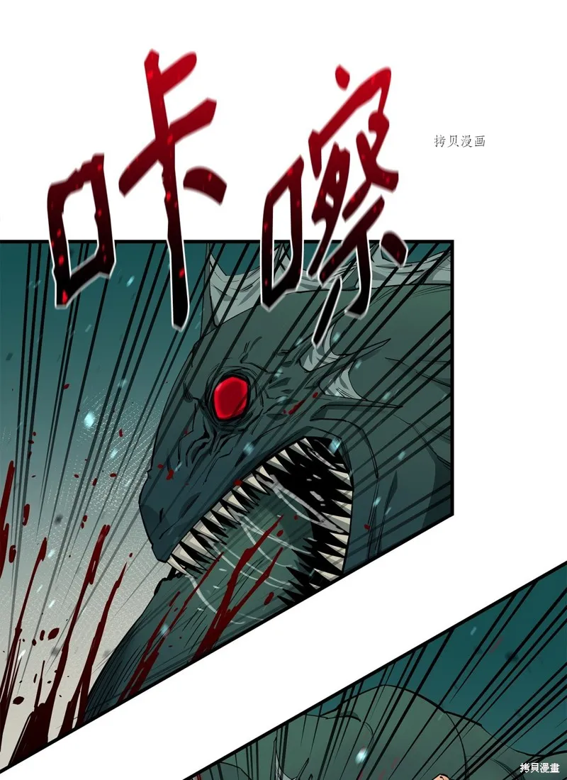 第69话 第72页