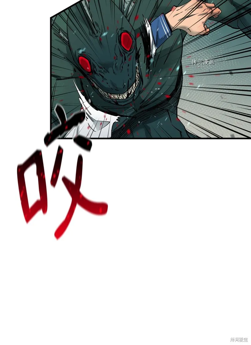 第69话 第73页