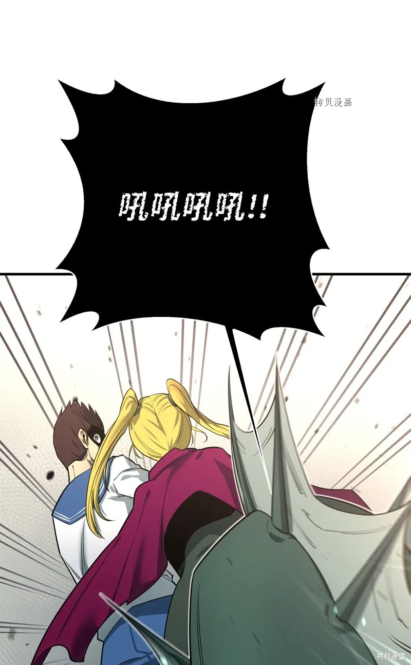 第69话 第78页