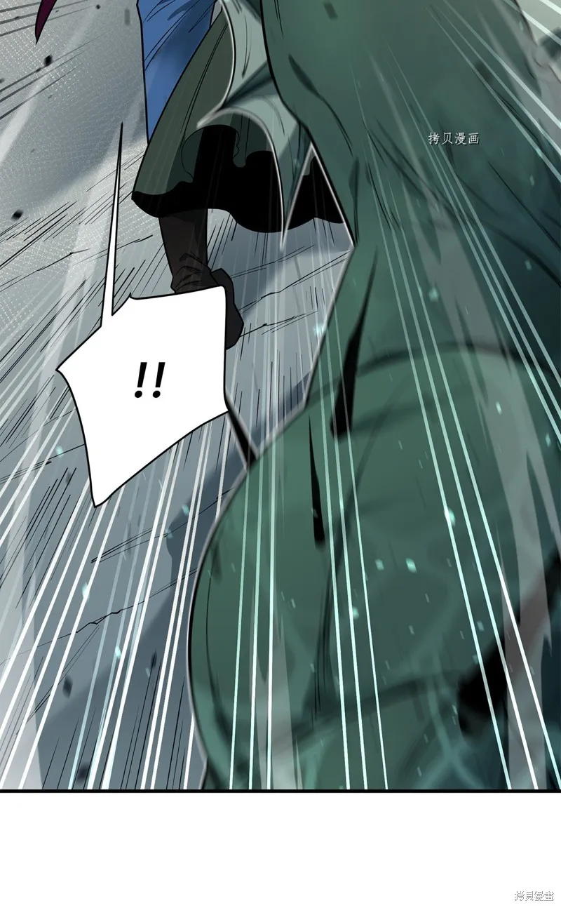 第69话 第79页