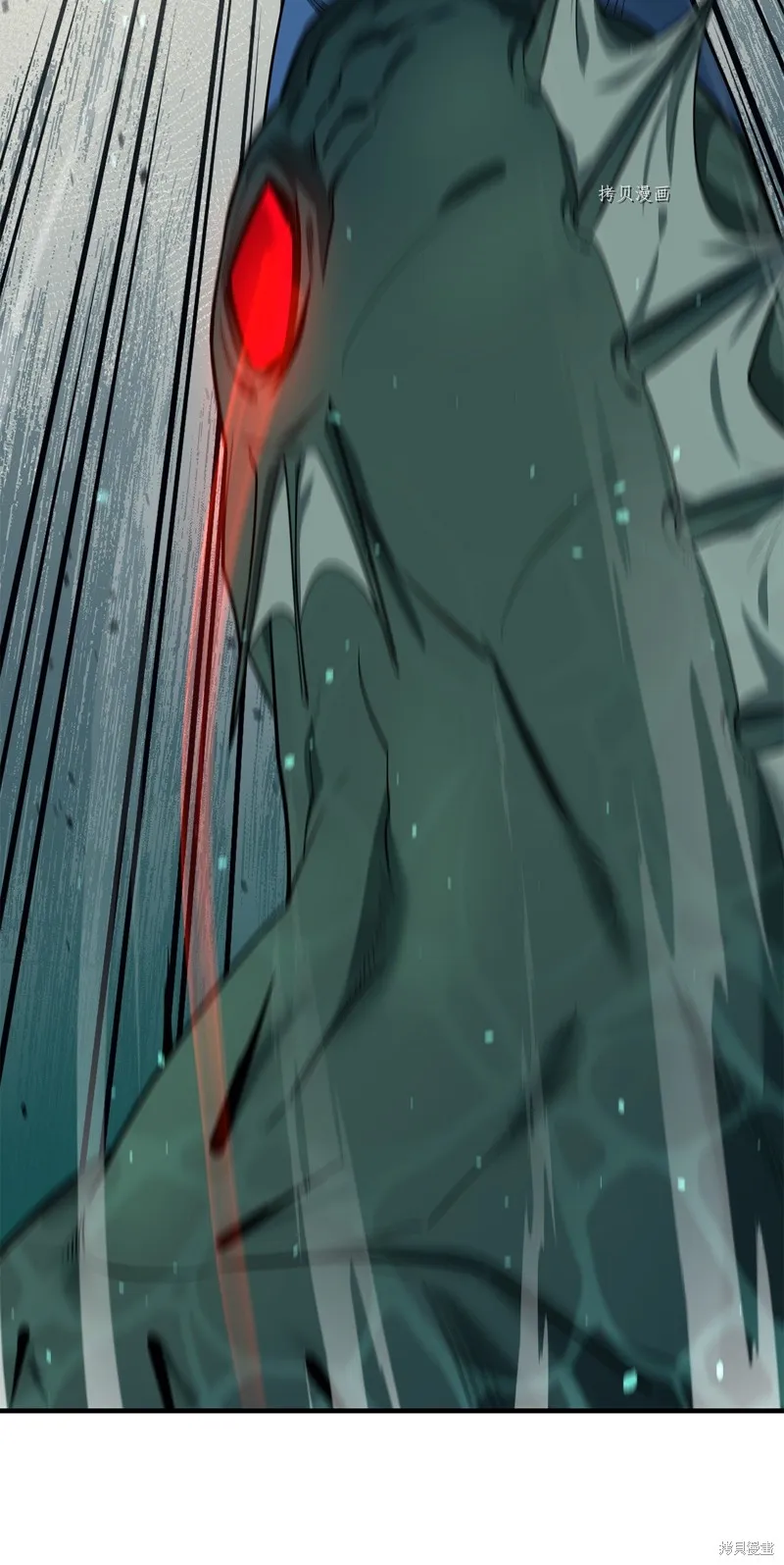 第69话 第81页