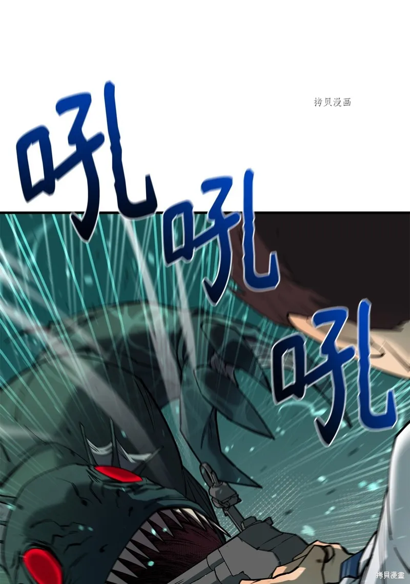 第69话 第82页