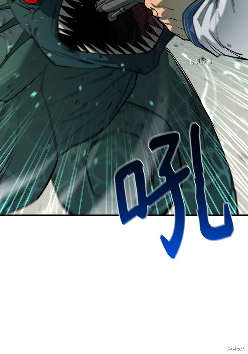 第69话 第83页