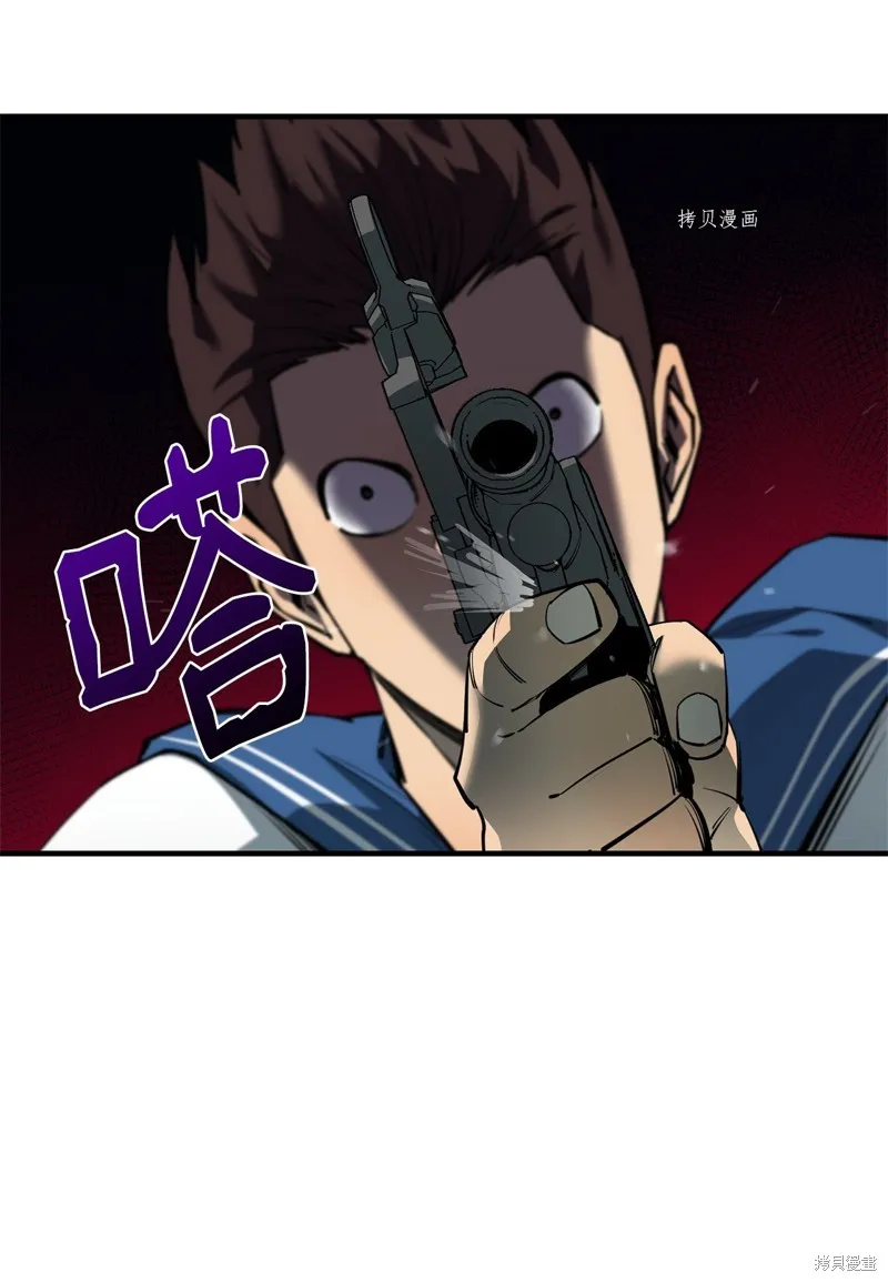 第69话 第85页