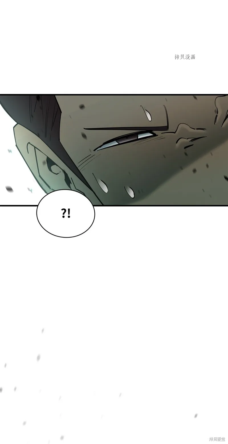 第69话 第88页
