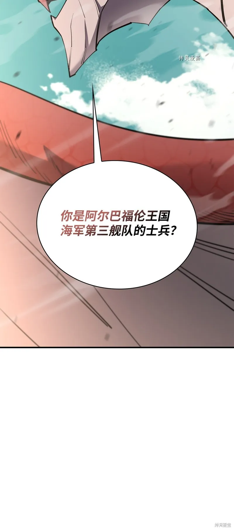 第69话 第93页