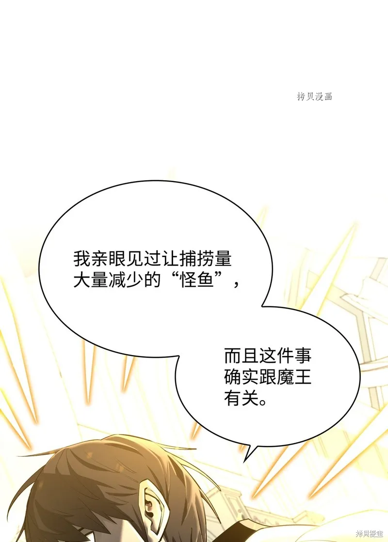 第71话 第1页