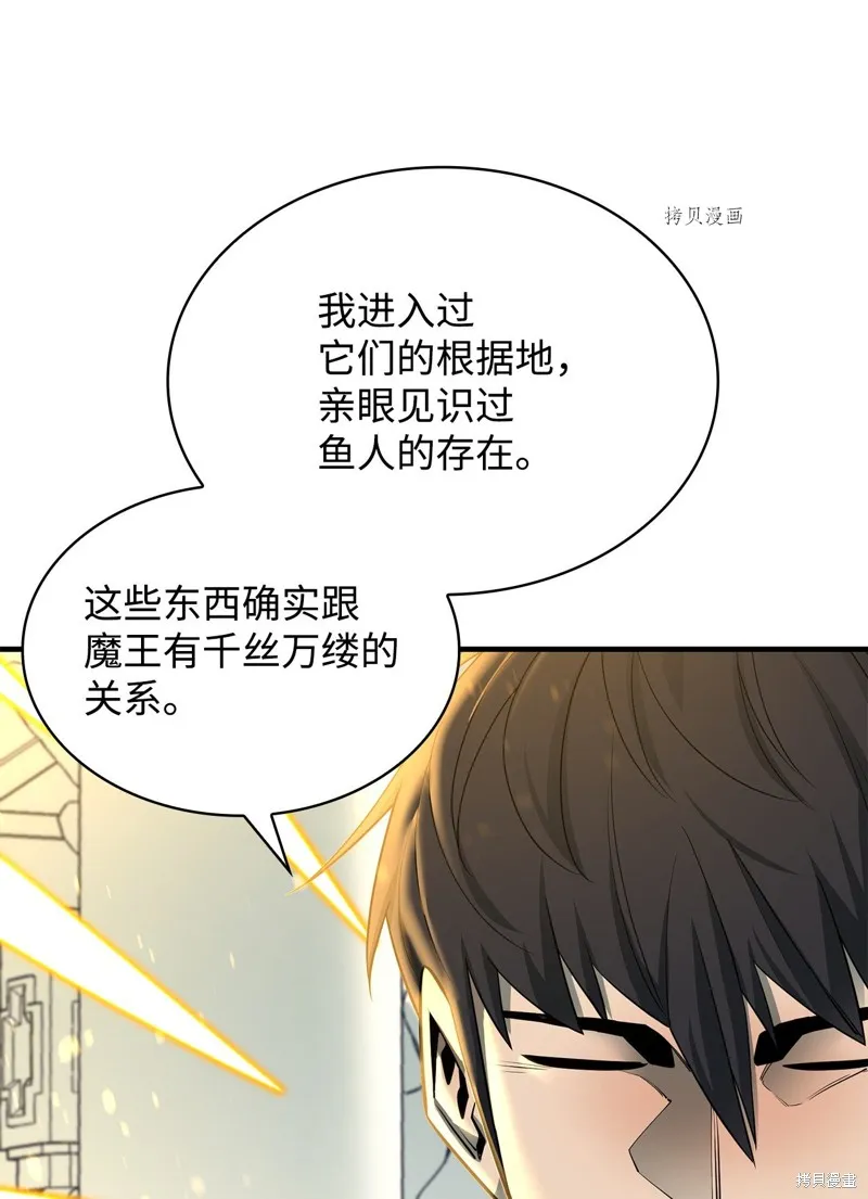 第71话 第5页