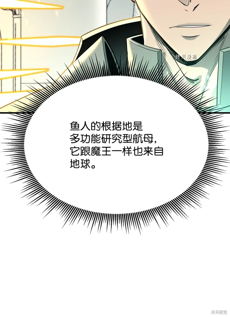 第71话 第6页