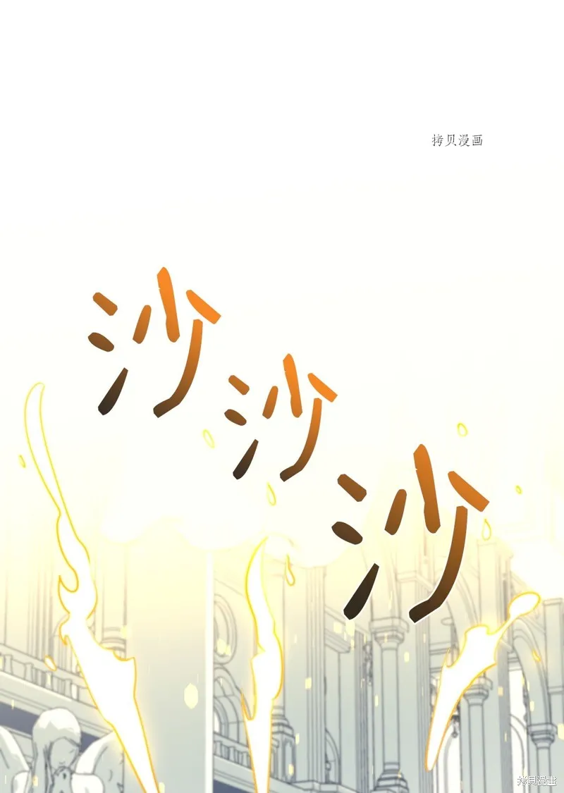 第71话 第7页