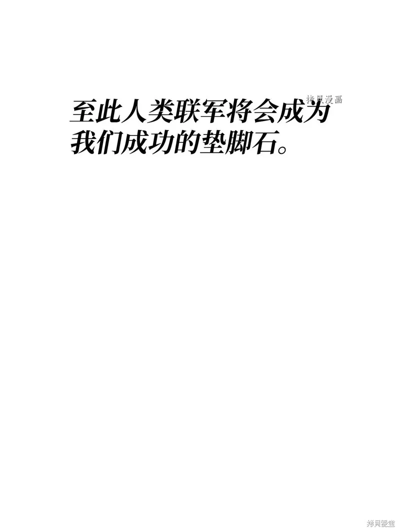 第71话 第16页