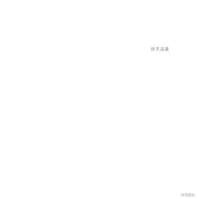 第71话 第18页