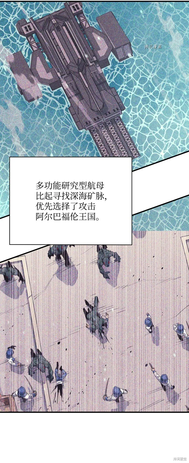 第71话 第19页