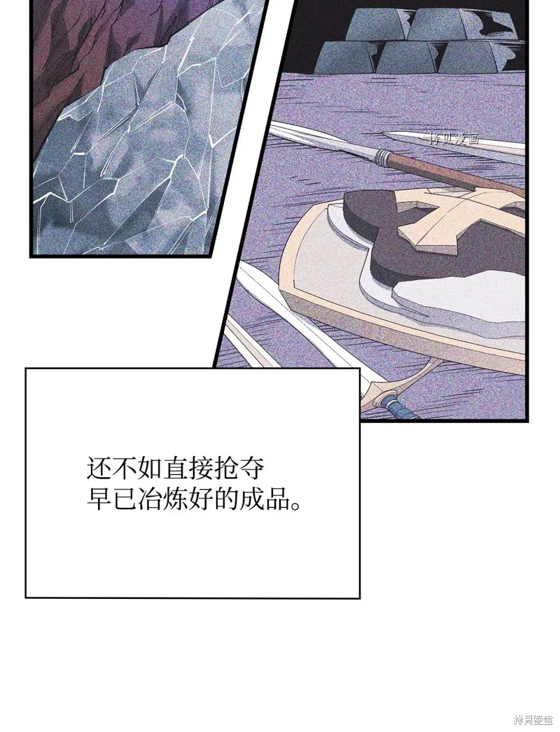 第71话 第21页