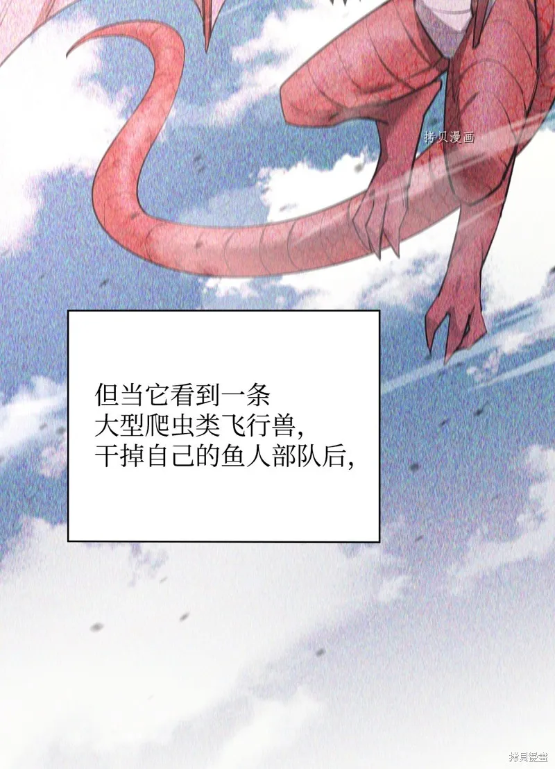 第71话 第24页