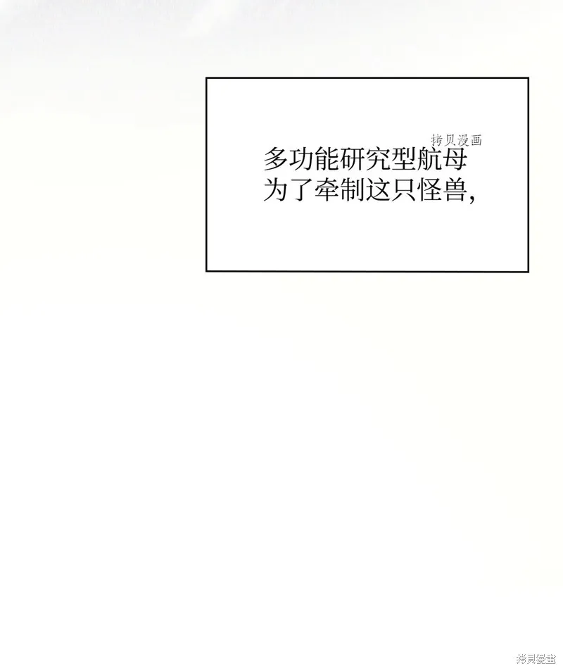 第71话 第25页