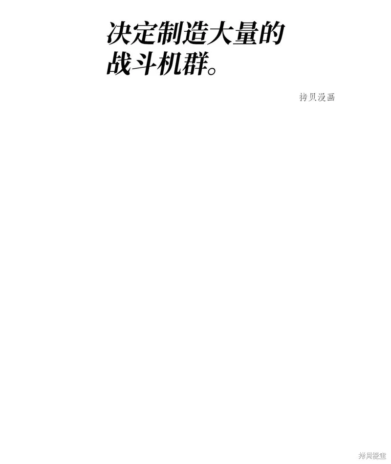 第71话 第26页