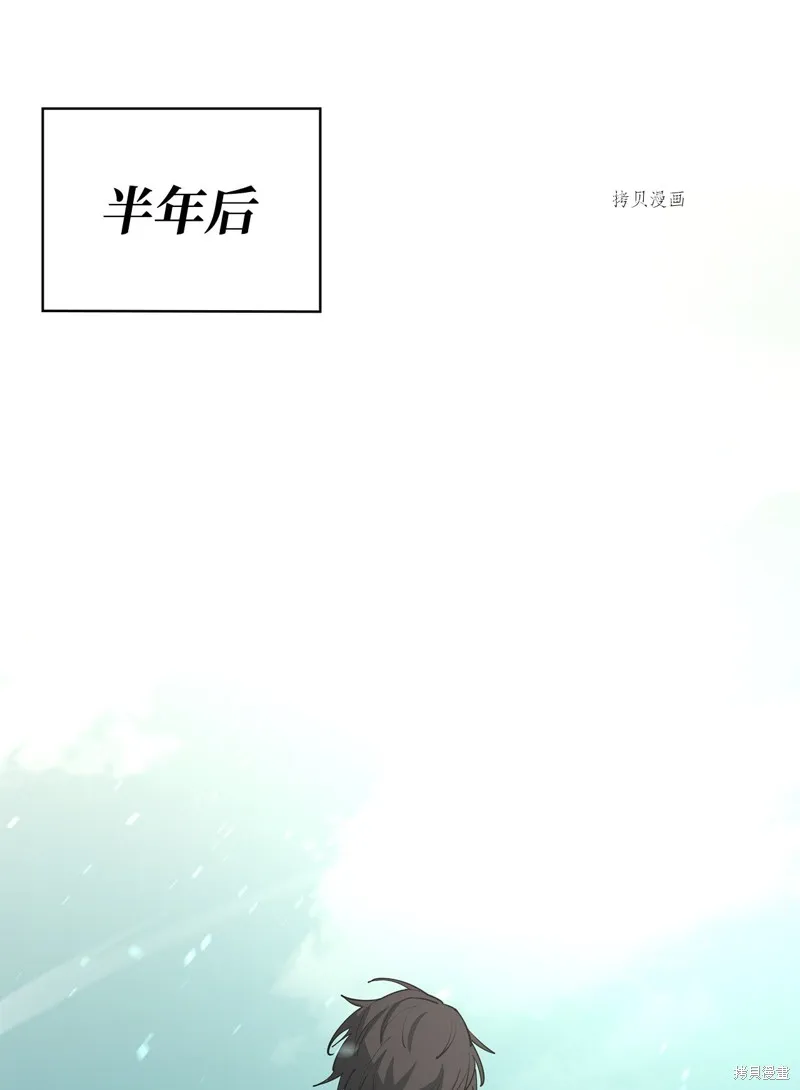 第71话 第27页