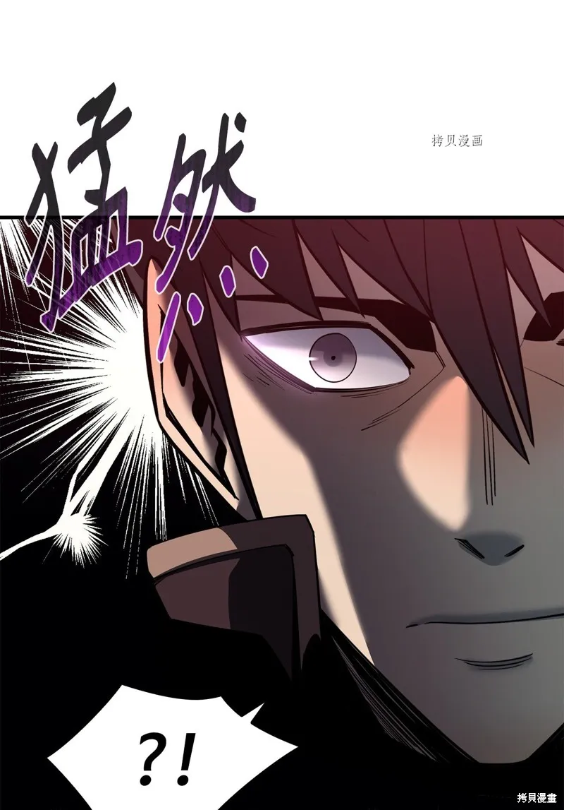 第71话 第30页