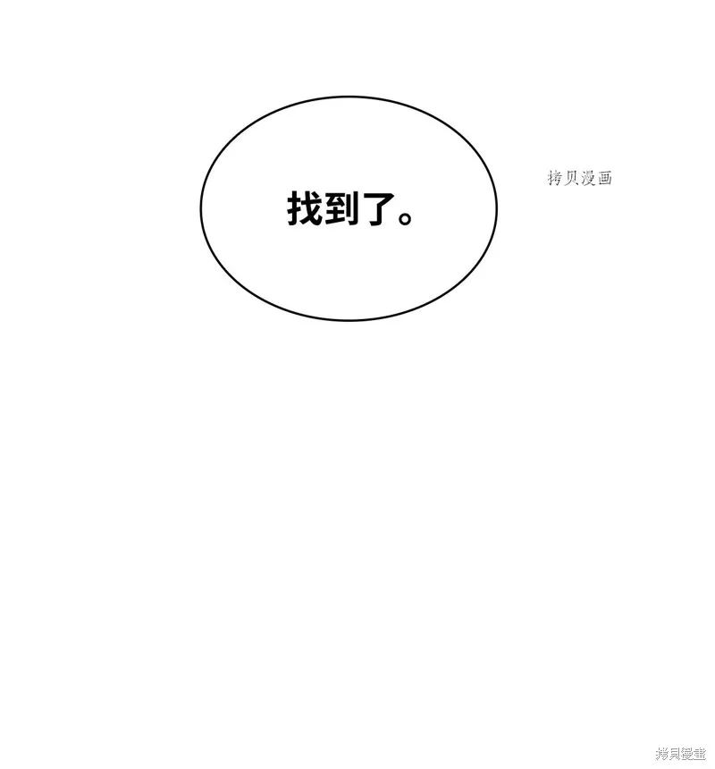 第71话 第32页