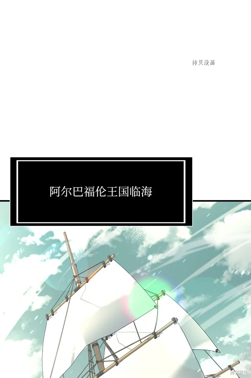 第71话 第33页
