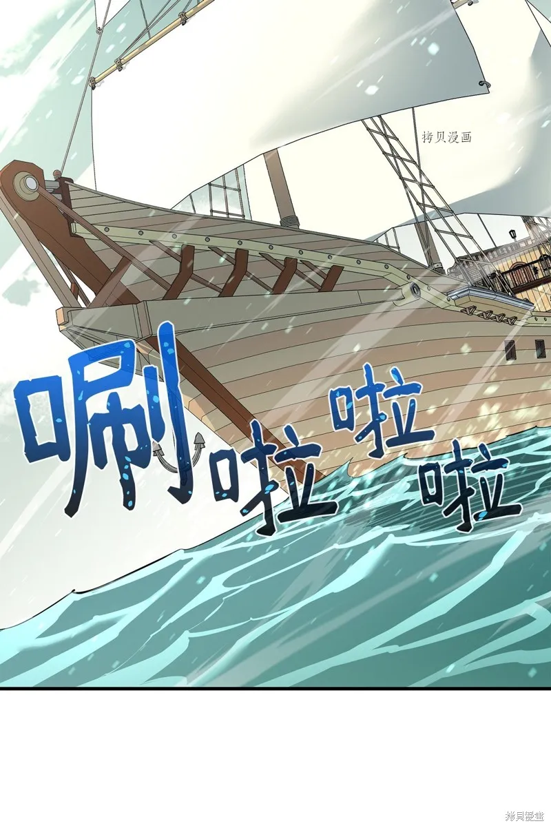 第71话 第34页