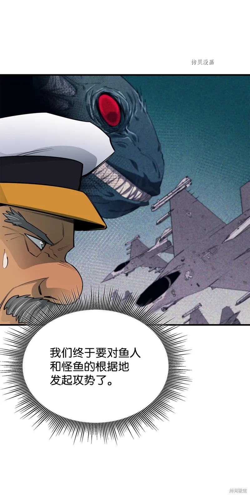 第71话 第37页