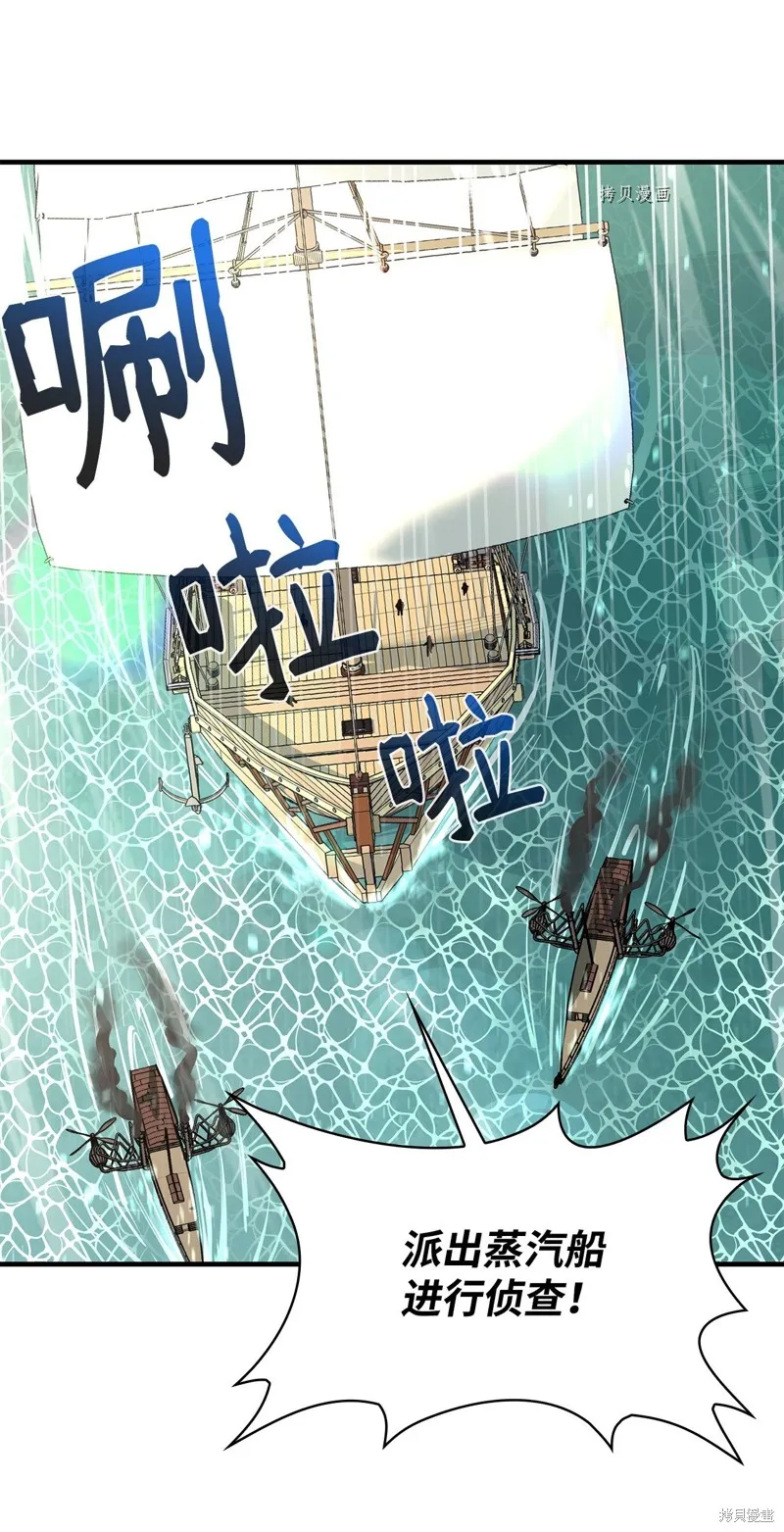 第71话 第38页