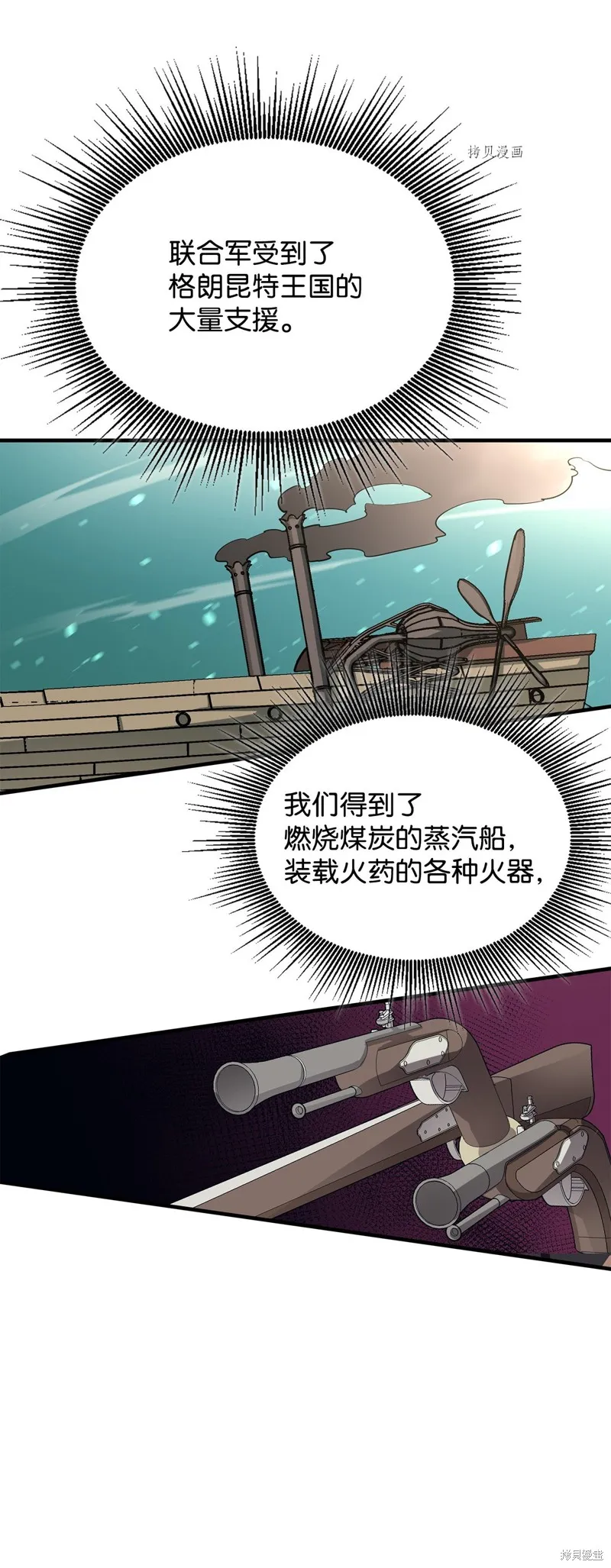 第71话 第39页