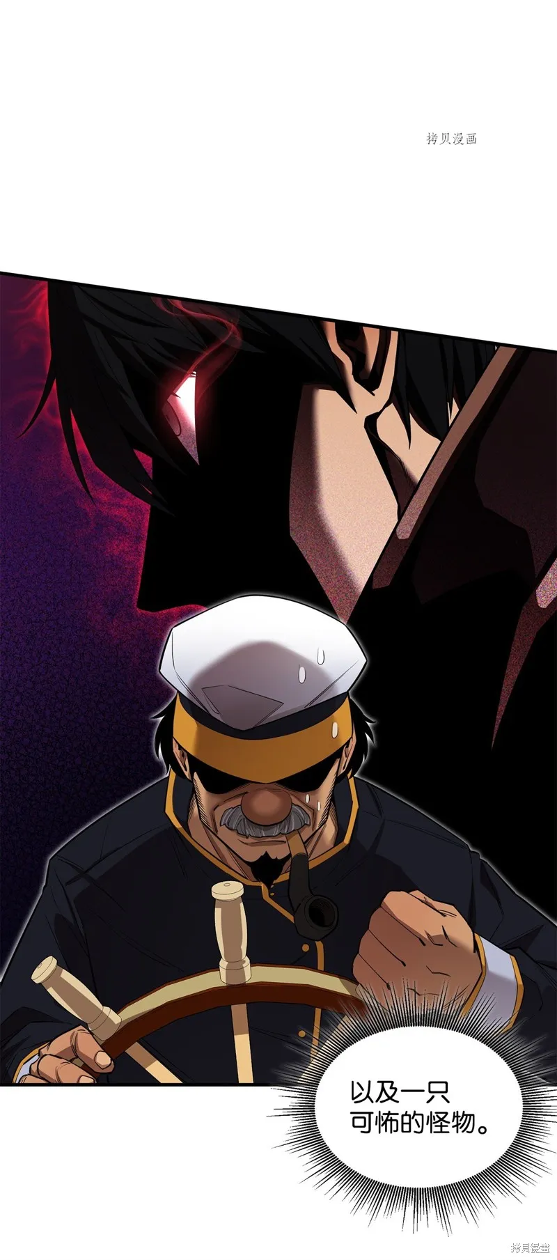 第71话 第40页