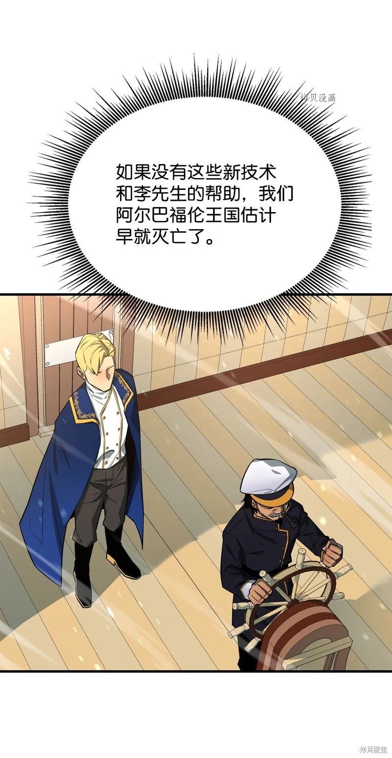 第71话 第41页