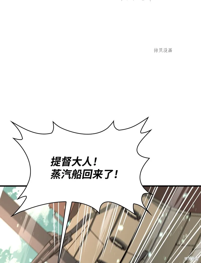 第71话 第43页